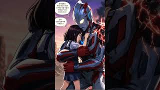 #ultraman x 부상