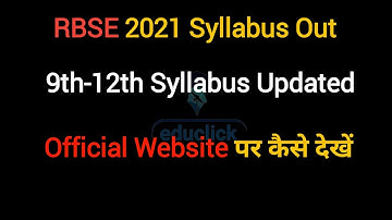RBSE Syllabus 2021 Out | How to Download | RBSE Syllabus कैसे देखें | RBSE Syllabus Updated 2020-21