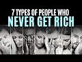 7 Types of People Who Never Get Rich