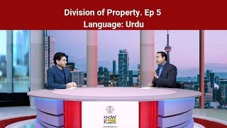Division of Property. Ep 5 Language: Urdu