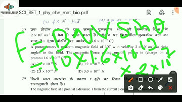 Jac Board Inter Physics Model Paper 2021 Set-1 Solution | Jac Class Xll Physics Set-1 Solution