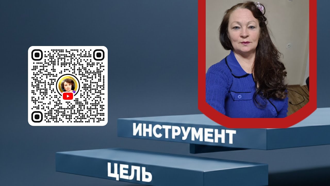 442.Как осуществить задуманное?