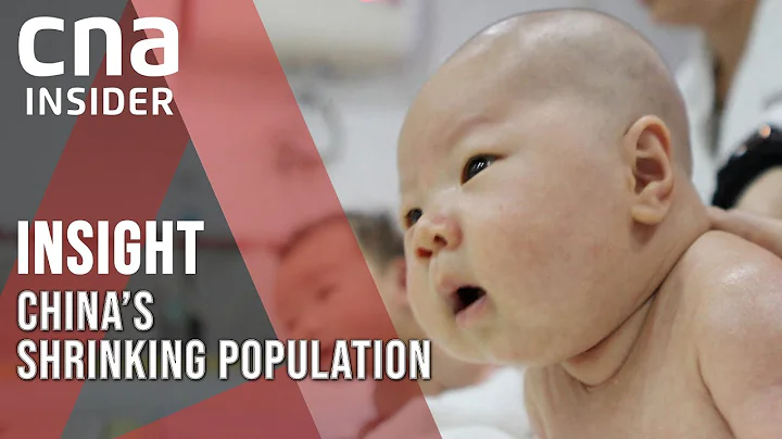 China's Shrinking Population: How Will It Cope With Fewer Workers? | Insight | Full Episode - DayDayNews