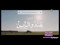 عندو الزن عندو الحمام دائرة فدارو Officiel Asmae Lmnouar Clip عندو الزن عندو الحمام دائرة فدارو Officiel Asmae Lmnouar Clip