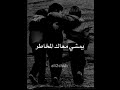 الصديق الزين الوفي نعمة من الله ستوريات