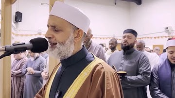 سورة يوسف / رمضان 1446 | حسن صالح / Surah Yusuf Shiekh Hassan Saleh