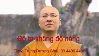 Độ Ta Không Độ Nàng | 渡我不渡她 | Học Tiếng Trung Qua Bài Hát Độ Ta Không Độ Nàng | 渡我不渡她 | Học Tiếng Trung Qua Bài Hát