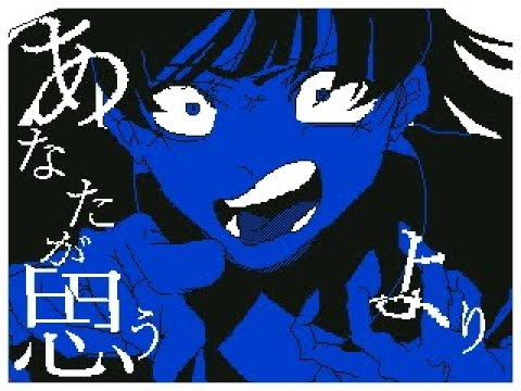 【うごメモ】うっせぇわ Fan art