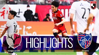 鹿島アントラーズvsＦＣ東京 J1リーグ 第13節