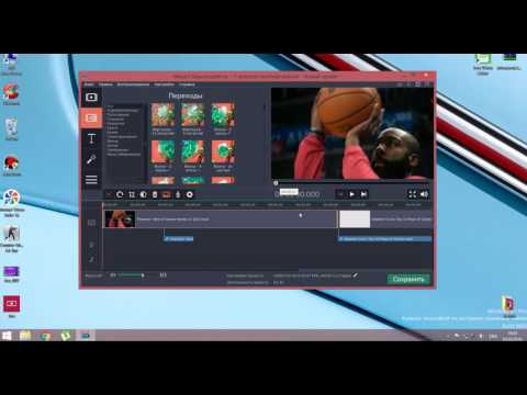 Movavi Video Editor 11  -  2