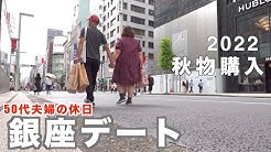 Umisora Couple Youtube