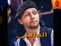 العالمي محمد عبدالسلام مزمار توين حظ هيكسر السماعات 
