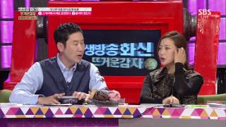 Hóa thân -- người cai trị trái tim 130924 #8(2)