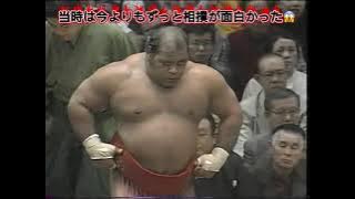 Sentoryu 'The good old days'