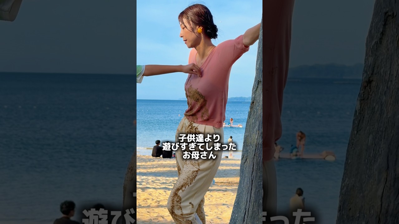 子供たちより泥んこになるお母さん。怒らない旦那さんが欲しい。いや、いらんか。