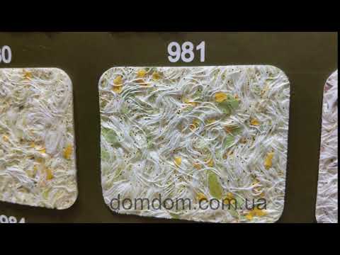 981bio