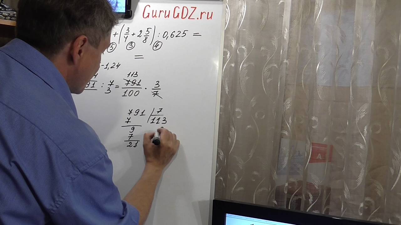 Задача номер 1468 (1452) по Математике 6 класс Виленкин - YouTube