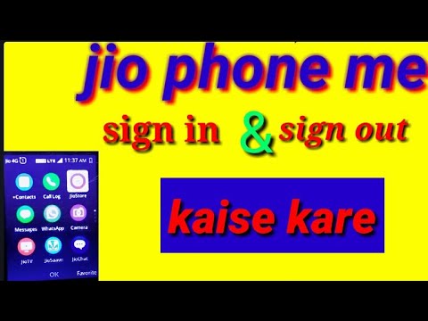 Jio phone मे sign in और sign out kaise kare |new update in Jio phone | upcoming soon software|