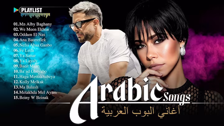 Best Arabic Songs of All Time - Hamaki, Sherine, Ramy Sabry 💕 أشهر قوائم التشغيل الموسيقية العربية