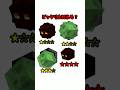 【レベル1000】ピッタリ止めて!動体視力・反射神経・リズム感・集中力テスト #マイクラ #shorts #minecraft