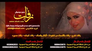 عطر المجد سعودي نجوى كرم  بدون موسيقى