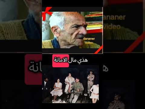 مرافق الزعيم المقدم قاسم امين الجنابي يتحدث عن تفاصيل انقلاب 8 شباط معلومات تسمعها اول مرة