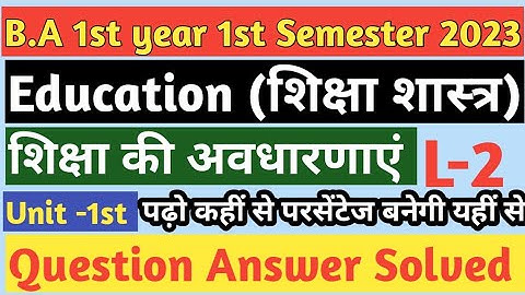 Education (शिक्षा शास्त्र) B.A 1st Year 1st Semester ||New syllabus 2023||BA Study ||Study 99 tak||