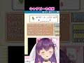 アオちゃん衝撃の名づけルールwwww