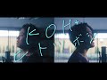 KOH ヒトツボシ Hitotubosi 映画 沈黙のパレード 歌ってみた 弾いてみた Cover By Monopole KOH ヒトツボシ Hitotubosi 映画 沈黙のパレード 歌ってみた 弾いてみた Cover By Monopole