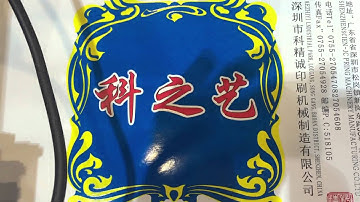 automatic multi-color roll to roll screen printer with LED UV curing system.