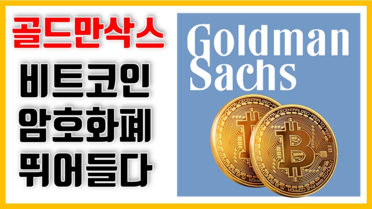 2017년 비트코인 불장 때 개미들을 쌍봉 최고 꼭대기에 매달게 했던 호재 : 네이버 블로그