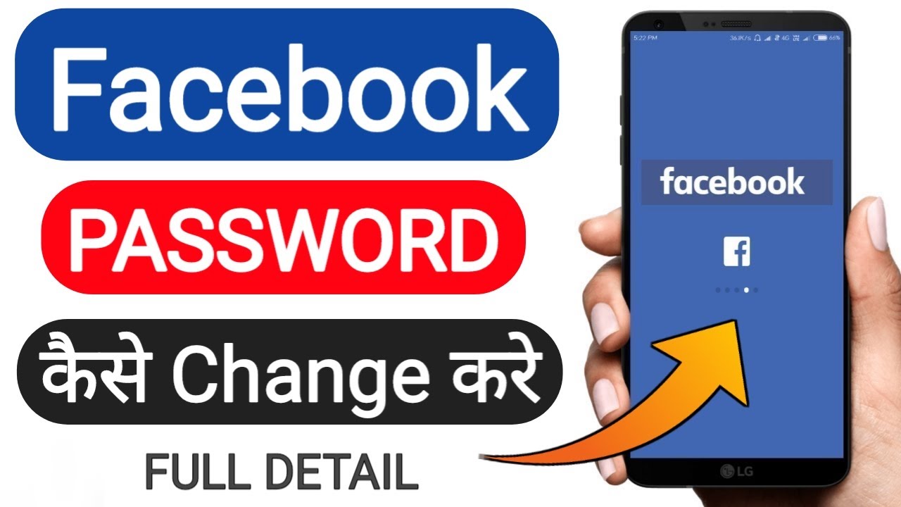 facebook password Update New fb ka password kaise change kare 2019 | How to change facebook password 2019