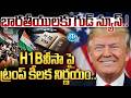 Trump New Immigration Policy Explained by Immigration Expert | H1B Visa Lottery System | iDream