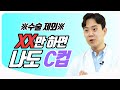 [Eng Sub] 수술 안 하고 가슴 커지는 방법 팩트체크! | 성형외과 의사친 황동연 원장