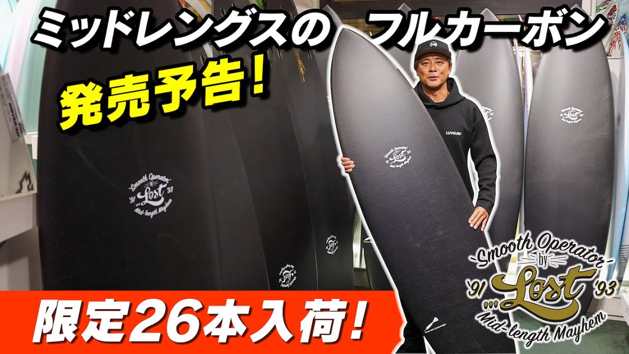 手渡し限定スリーウェザー サーフボードBLACKS