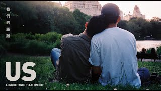 Gay Long Distance Relationship #LDR ✪ Wilson Jao