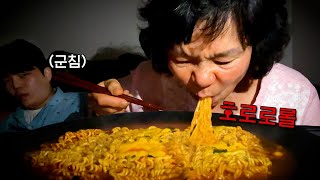 치즈 열라면 조사불란다