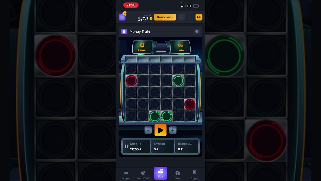 500 р и сайт TRIX