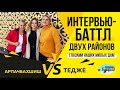 КАКОЙ РАЙОН ВЫБРАТЬ В МЕРСИНЕ❓МИНУСЫ И ПЛЮСЫ РАЙОНОВ ТЕДЖЕ/АРПАЧБАХШИШ📌 ЖИЗНЬ ПЕНСИОНЕРА В ТУРЦИИ😍