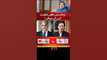 پاکستانی سیاستدانوں کی غیرمعقول پالیساں عمران خان کا سیاست میں ان ہونا 