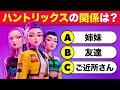 クリアできたらガチファン！？🎬😈🔥「K-POPガールズ！デーモンハンターズ」クイズ🎙️