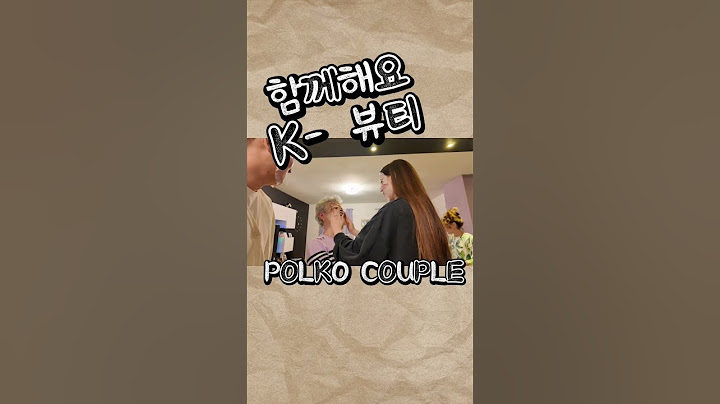 한국 문화체험! K-뷰티!! 외국인 여자친구의 가족들과 함께 마스크팩💕 #국제커플 #internationalcouple #vlog #kdrama