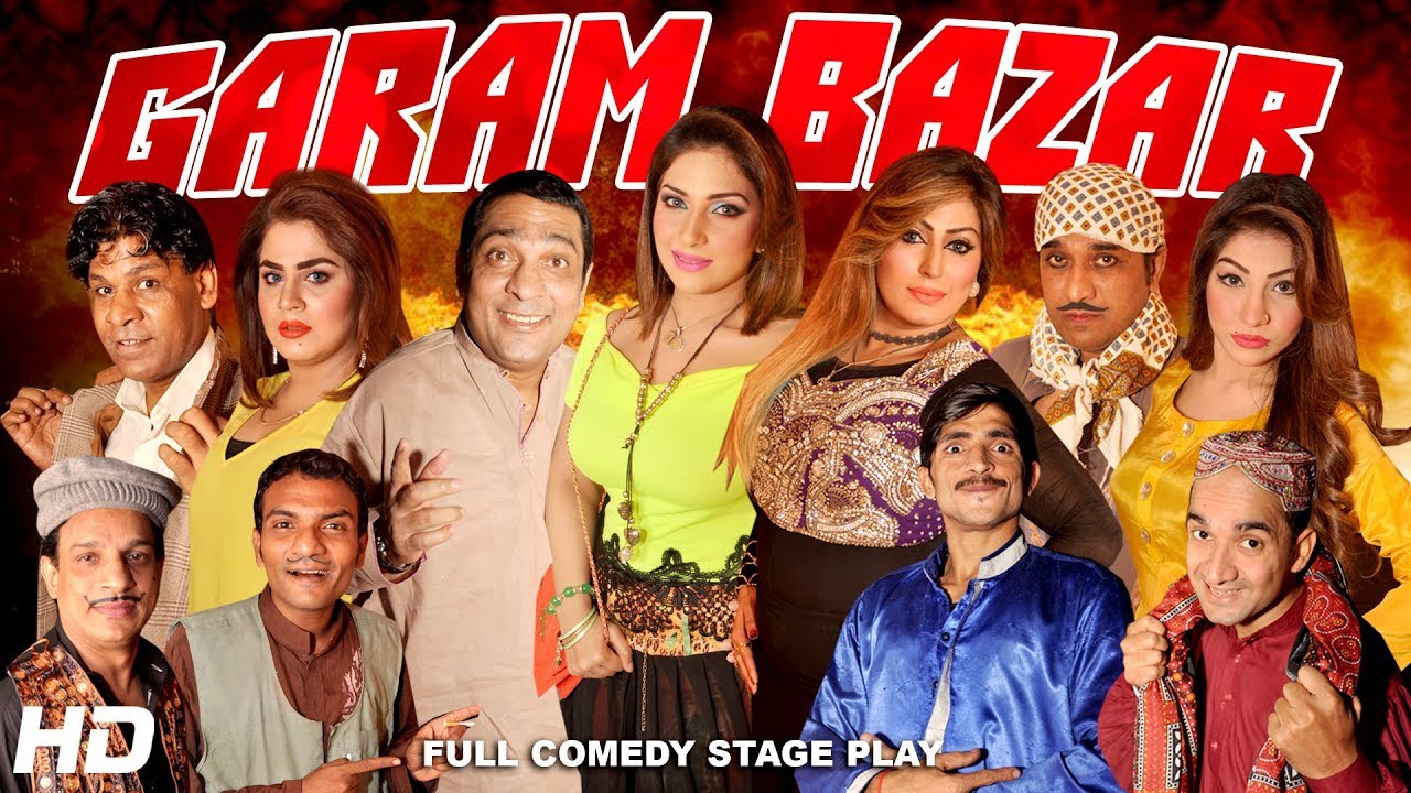 Garam Bazar Full Drama 2018 New Pakistani Comedy Stage Drama