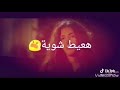 خلاص ديتها اي يعني هزعل شويه 2020