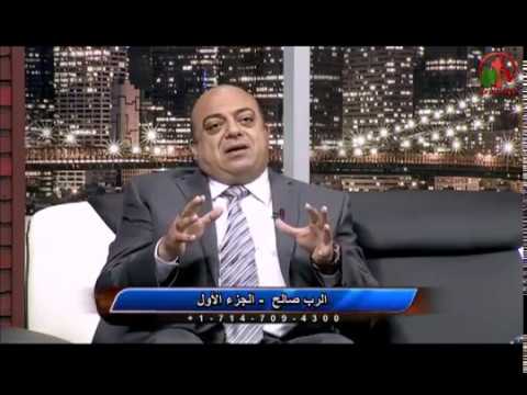 The Lord is good (Part 1) | الرب صالح (جزء 1)