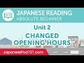 Japanese Absolute Beginner Reading Practice - Changed Opening Hours