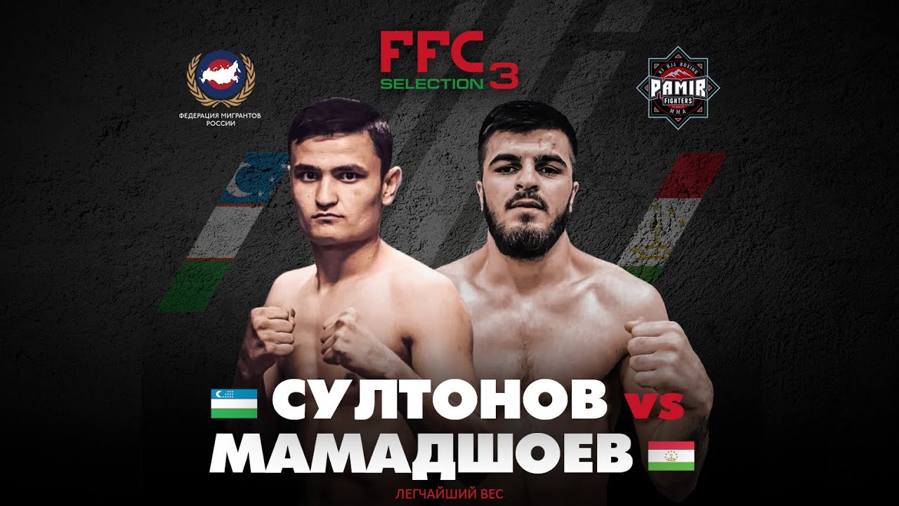 FFC Selection 3 | Султонов Зафаржон (Узбекистан) VS Мамадшоев Мехроч (Таджикистан) | Бой MMA