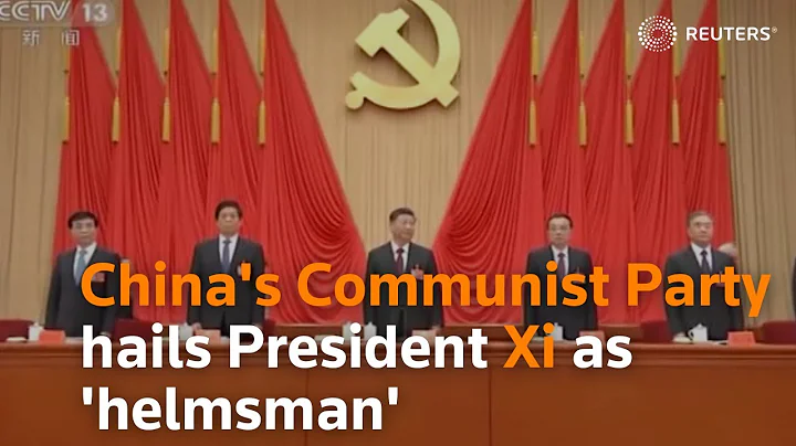 China's Communist Party hails President Xi as 'helmsman' - DayDayNews
