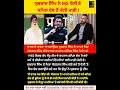 ਯੁਵਰਾਜ ਸਿੰਘ ਨੇ Dhoni ਤੇ Kapil Dev ਤੋਂ ਮੰਗੀ ਮਾਫ਼ੀ 🔥 Cricket Big Update | Prime Echo #youtubeshorts