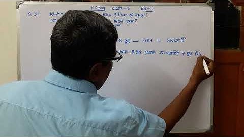 #KC_Nag #Math #Class_6 Ex 1 Q  No  37 and 38 কে সি নাগ-এর বই থেকে অঙ্ক .